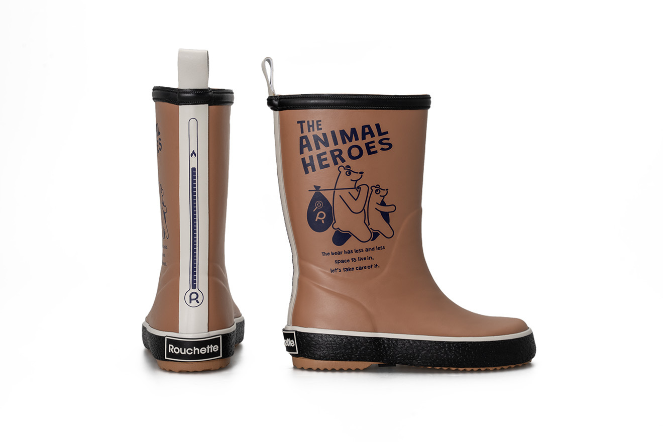 10ANHE MA-MARRON-SECONDARY-6-BOTTE-ENFANT